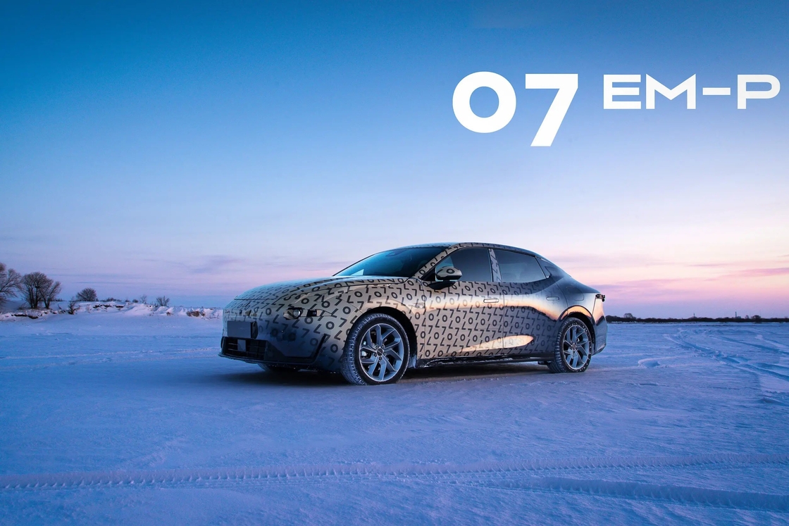 Mediano tamaño 126km Lynk & Co Carro eléctrico de larga duración de la batería Lynk Co 07 2024 Modelo Em-P